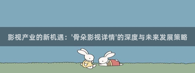 午夜大片试免费观看