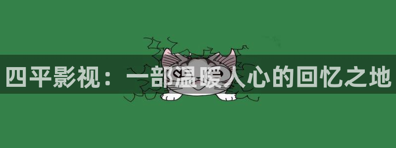 久久午夜桃子影院