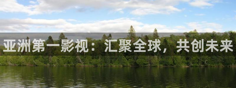 琪琪午夜伦理影院的播出平台