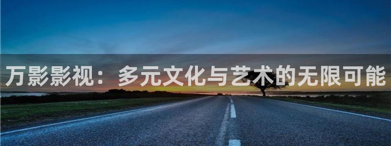 日韩午夜影院在线